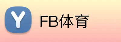 FB体育